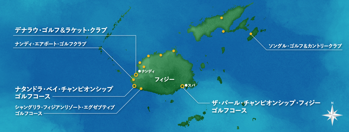 フィジーのゴルフコース