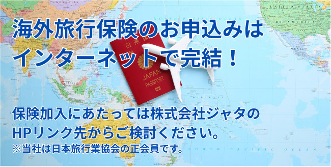 東京海上日動