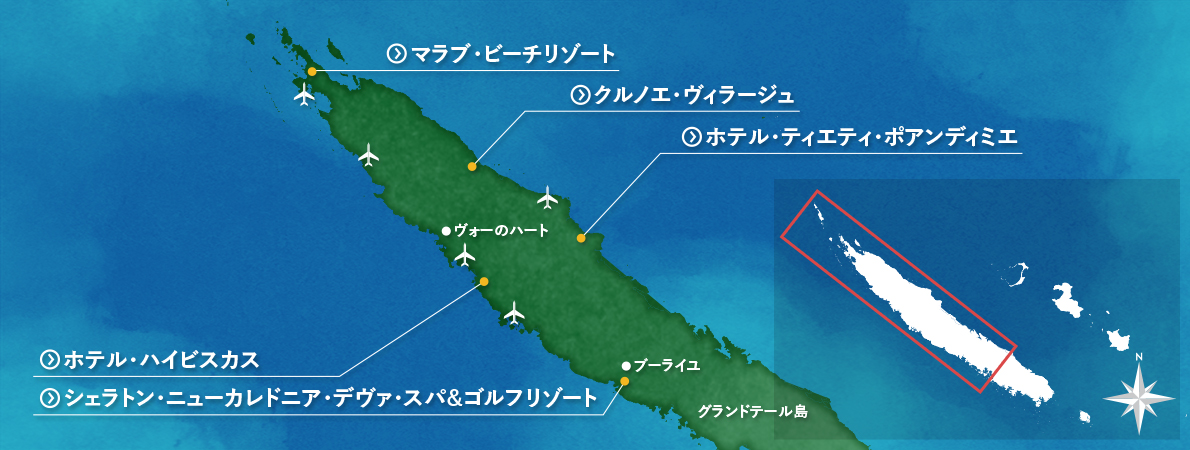 グランドテール島・中部＆北部地