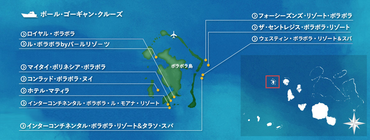 ボラボラ島