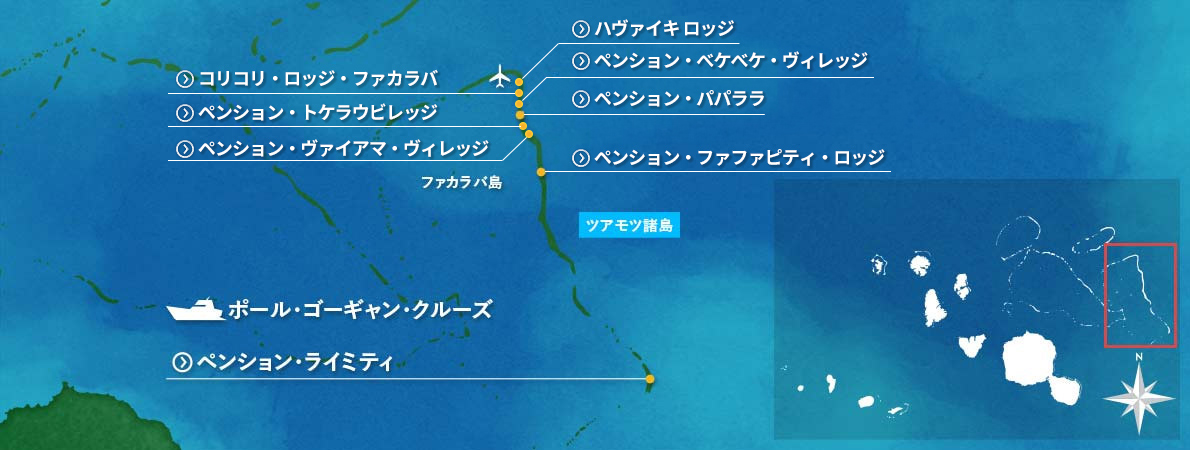 ファカラバ島
