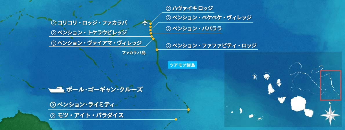 ファカラバ島