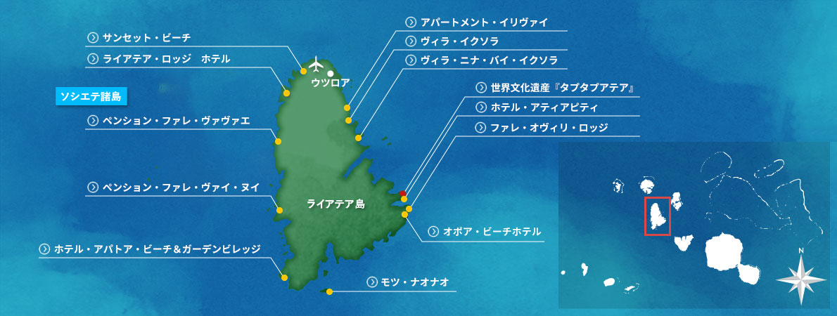 ライアテア島