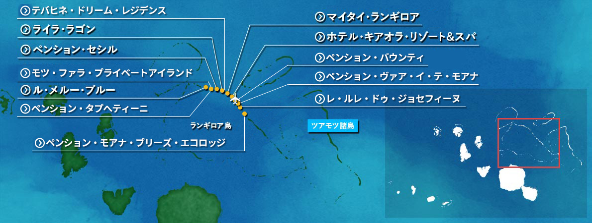ランギロア島