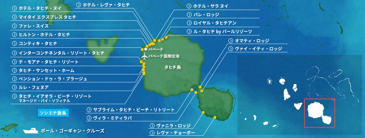 タヒチ島