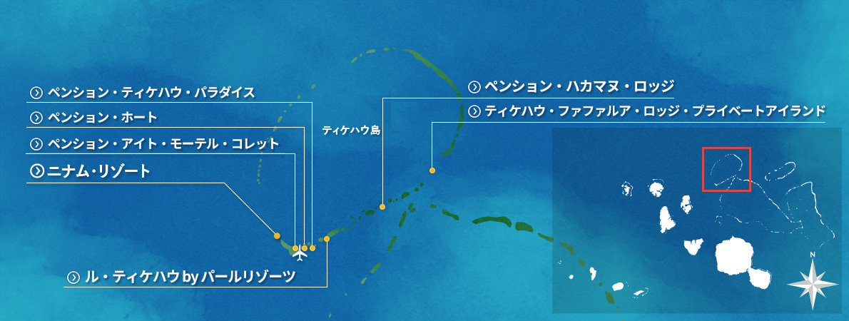 ティケハウ島